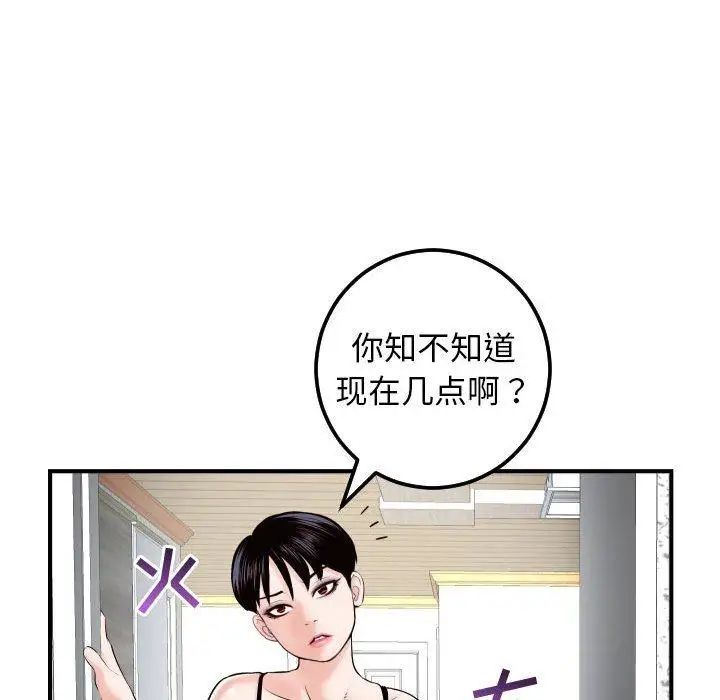 与学姐的那些事第27话