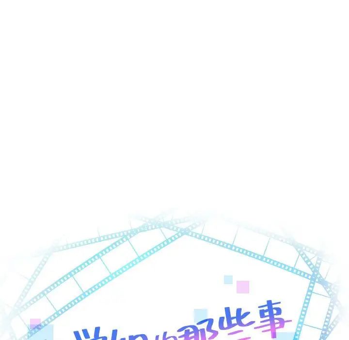 与学姐的那些事第28话