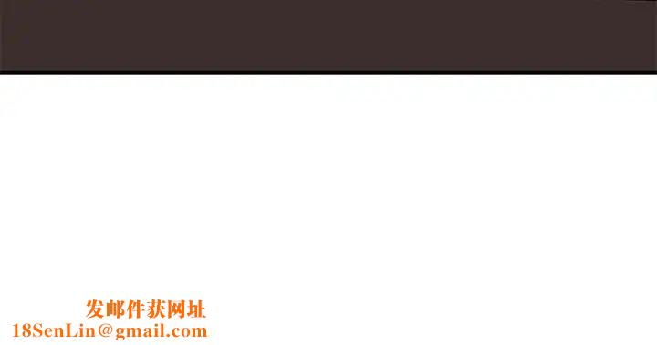 我们的特殊关係第49话-床头吵,床尾和