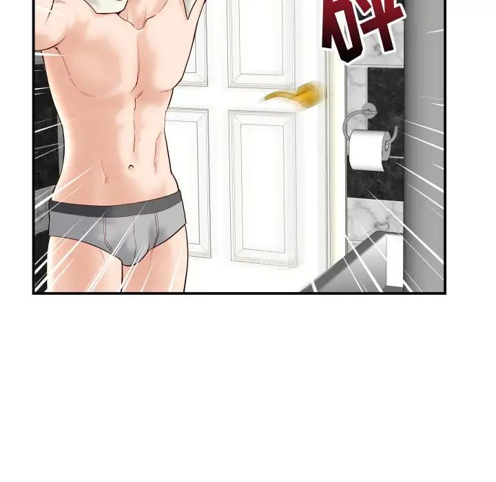 与学姐的那些事第28话