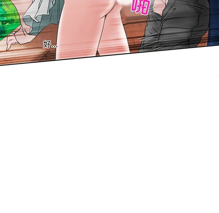 暗黑之恋第15话