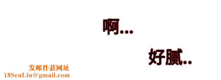 暗黑之恋第15话