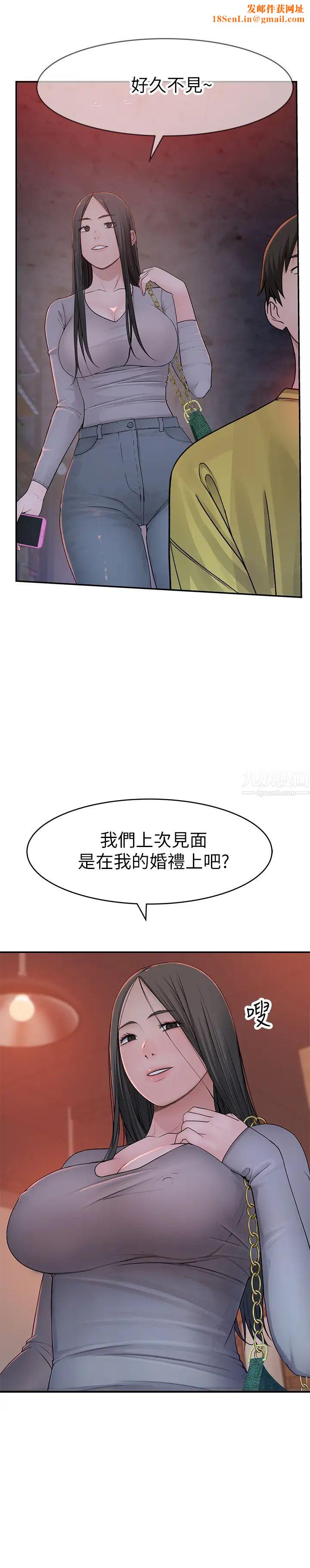 我们的特殊关係第51话-宗翰,你变帅了耶