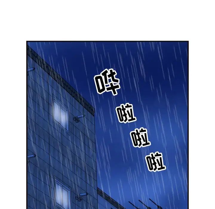 与学姐的那些事第28话