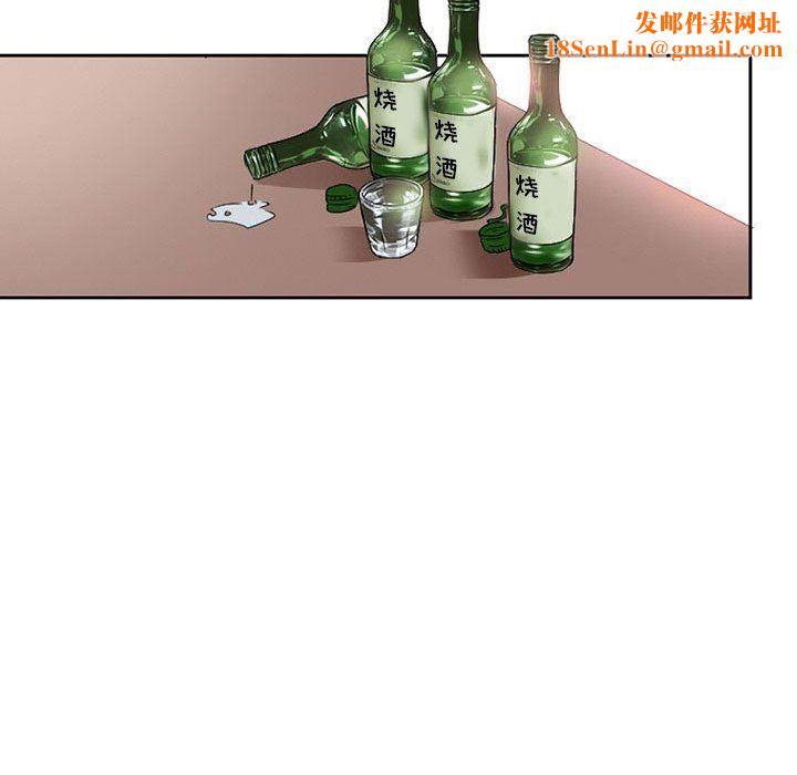 暗黑之恋第16话