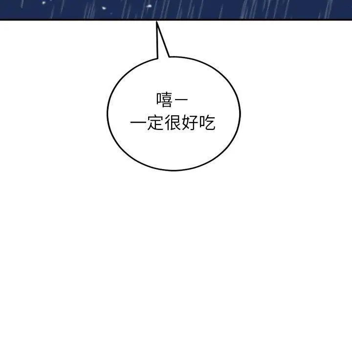 与学姐的那些事第29话