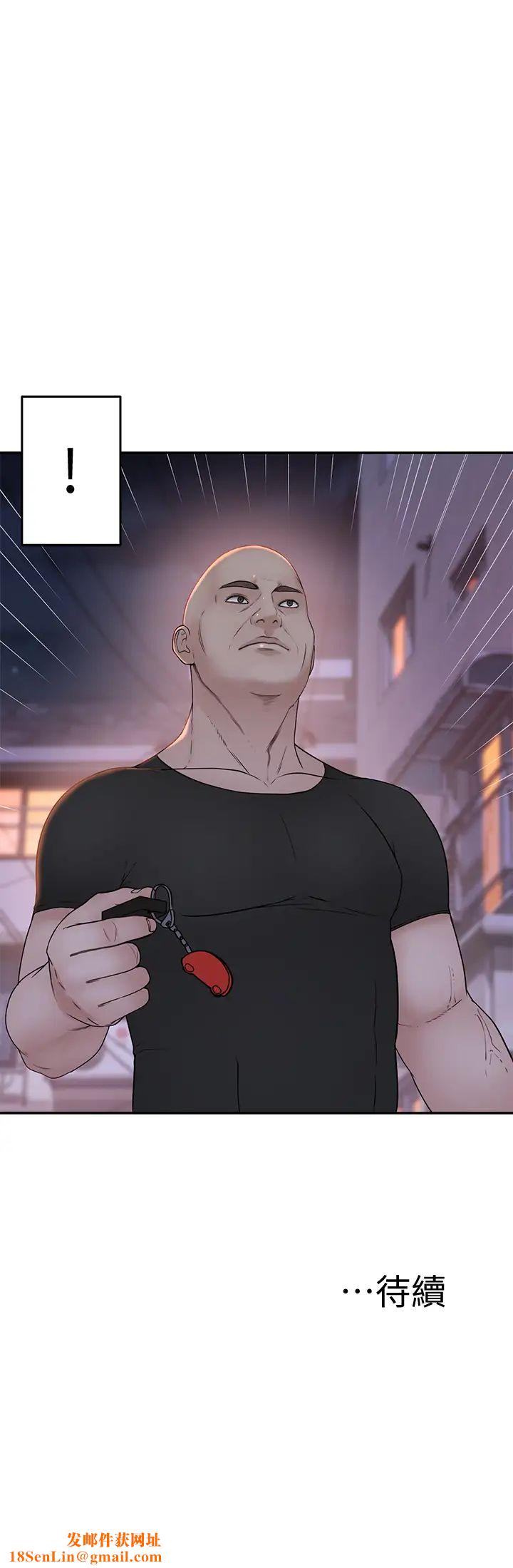 我们的特殊关係第52话-刺激的野战