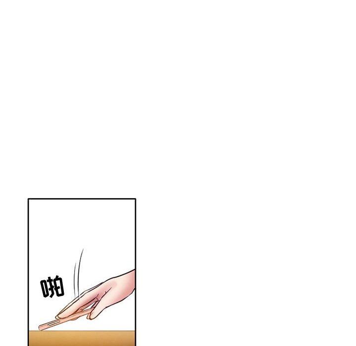 暗黑之恋第17话