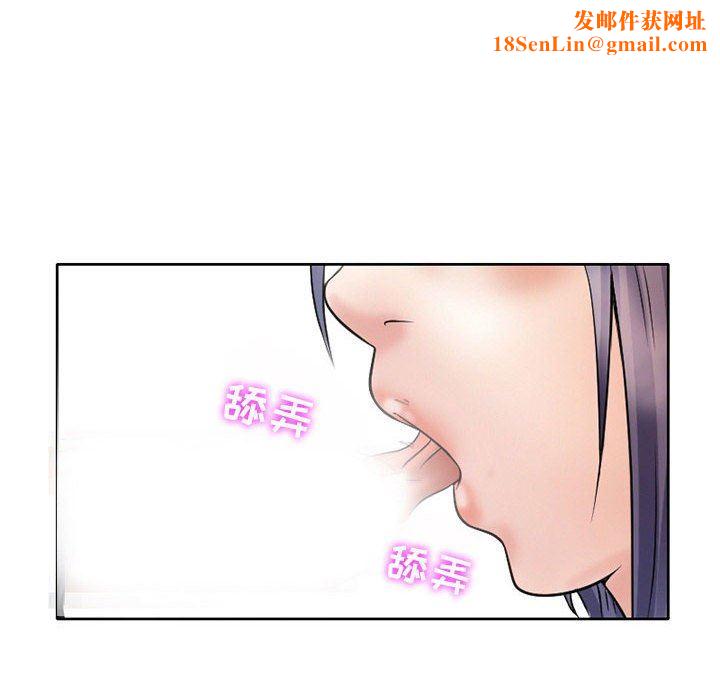 暗黑之恋第17话