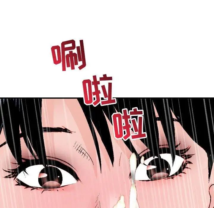 与学姐的那些事第29话
