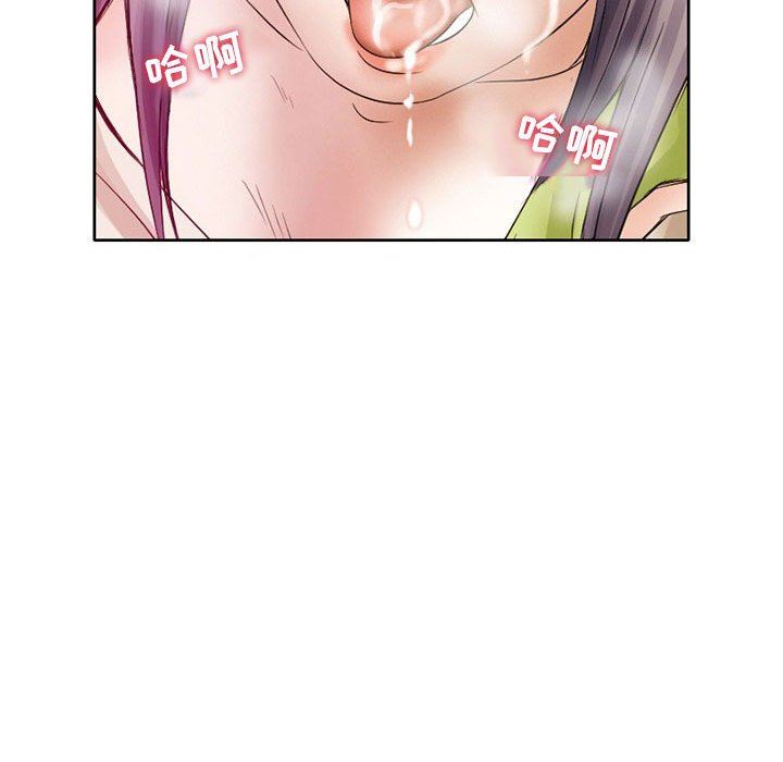 暗黑之恋第17话