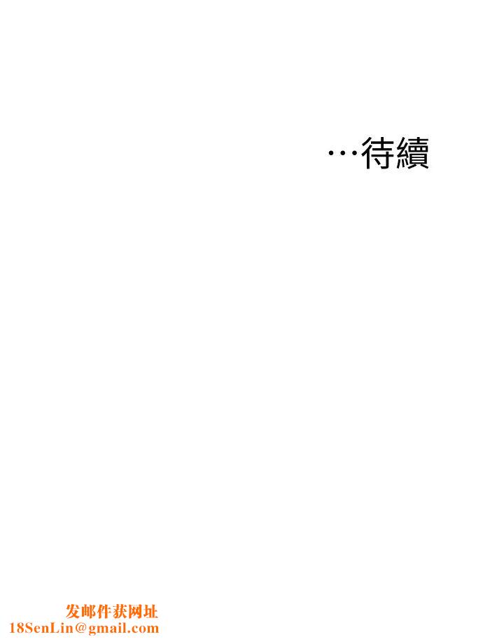 我们的特殊关係第53话-宇哲,你可以直接来~