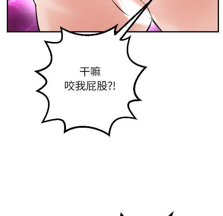 与学姐的那些事第29话