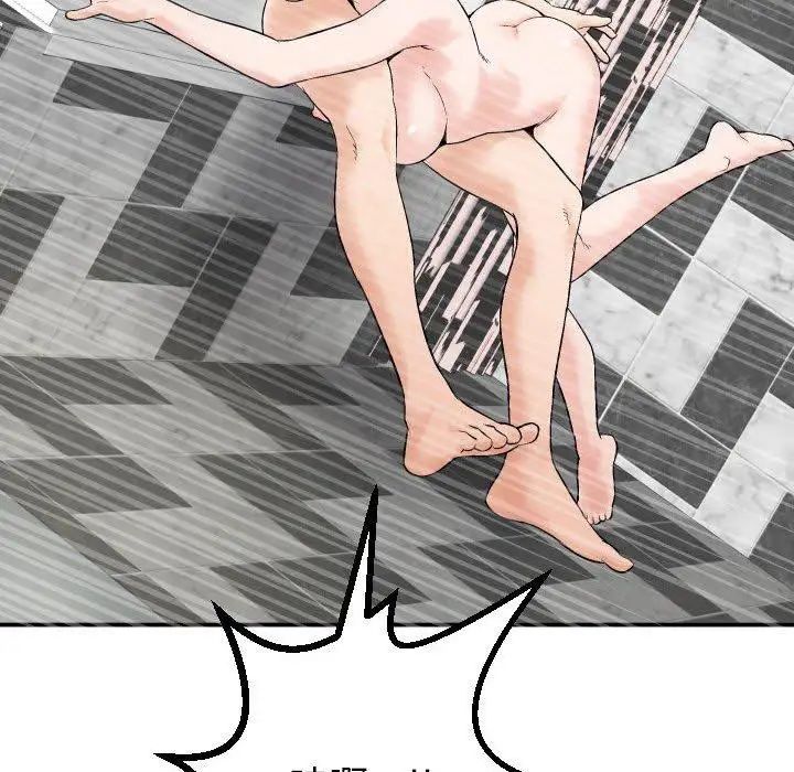 与学姐的那些事第29话