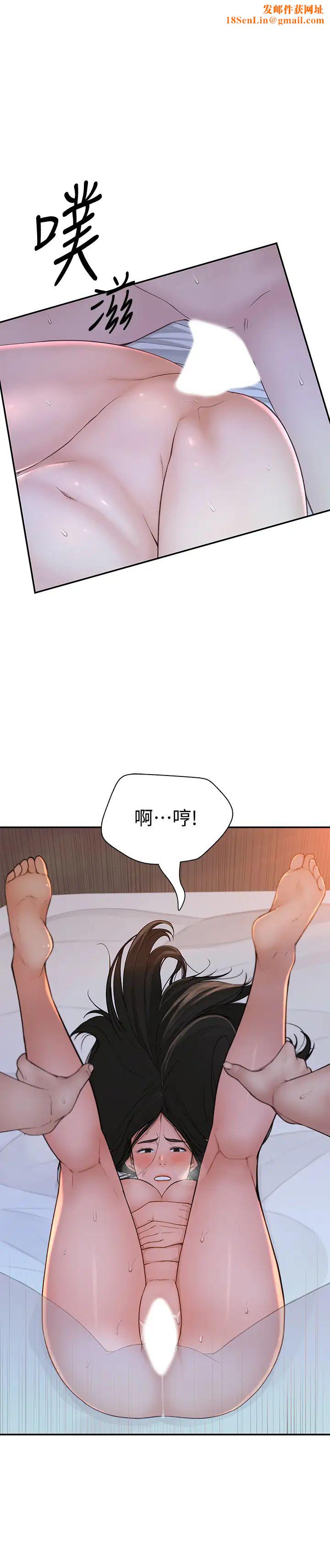 我们的特殊关係第54话-绝顶升天的双人同学会