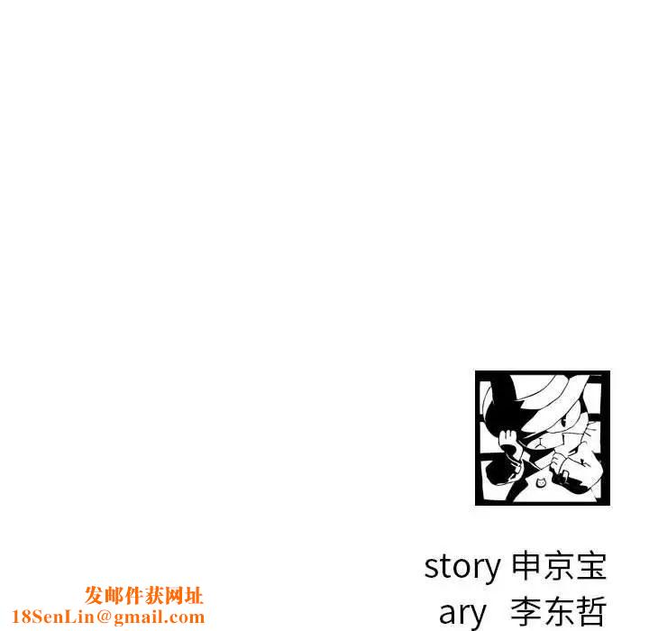 与学姐的那些事第29话