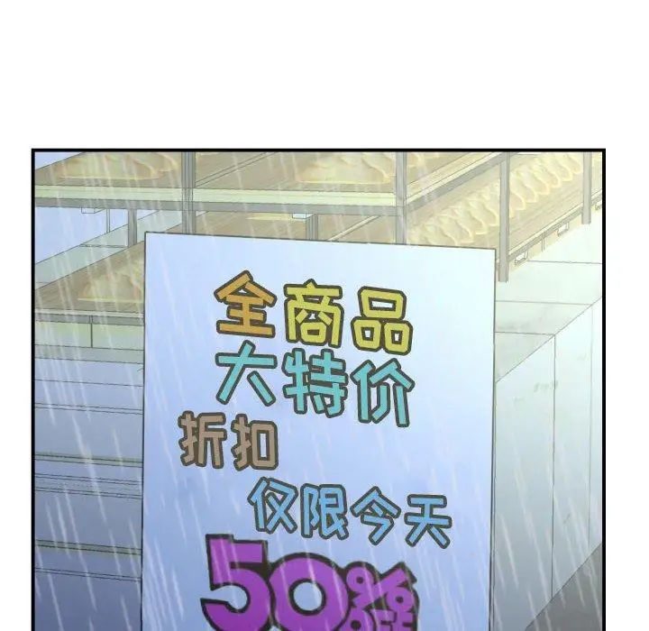 与学姐的那些事第30话