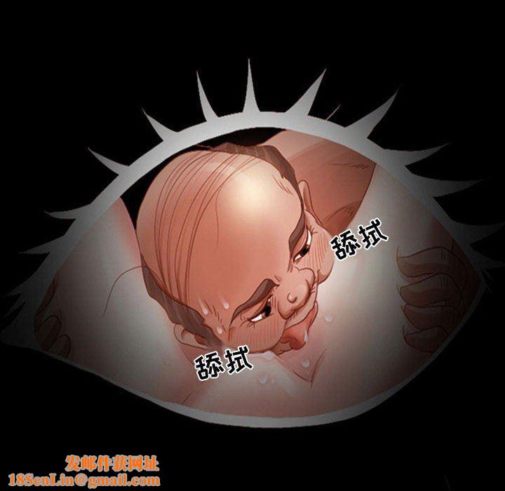 暗黑之恋第18话