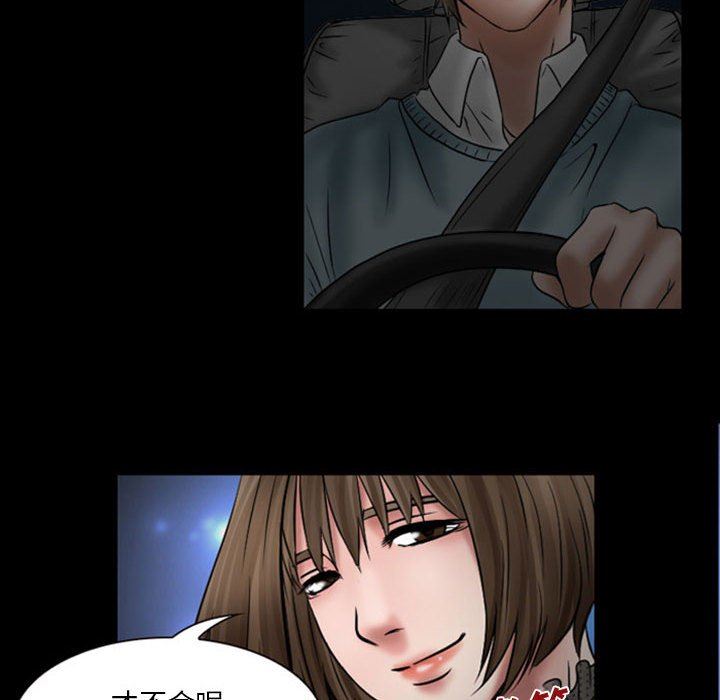 暗黑之恋第18话