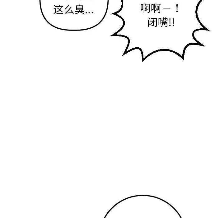 与学姐的那些事第30话