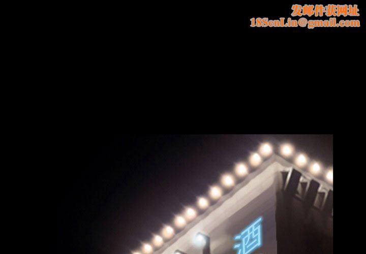 暗黑之恋第19话