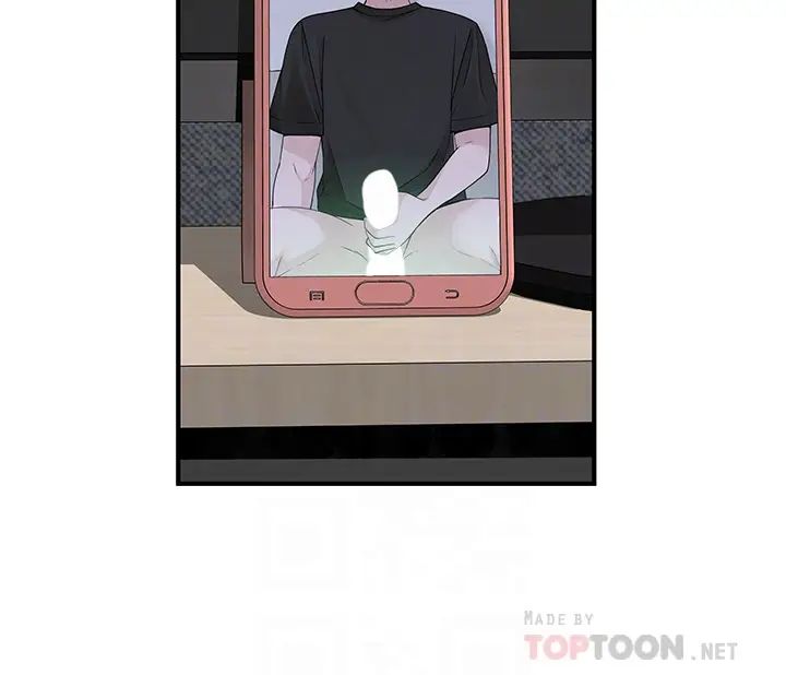 我们的特殊关係第56话-越爱越淫荡