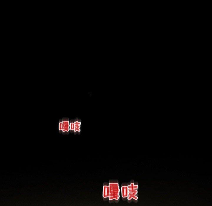 暗黑之恋第19话