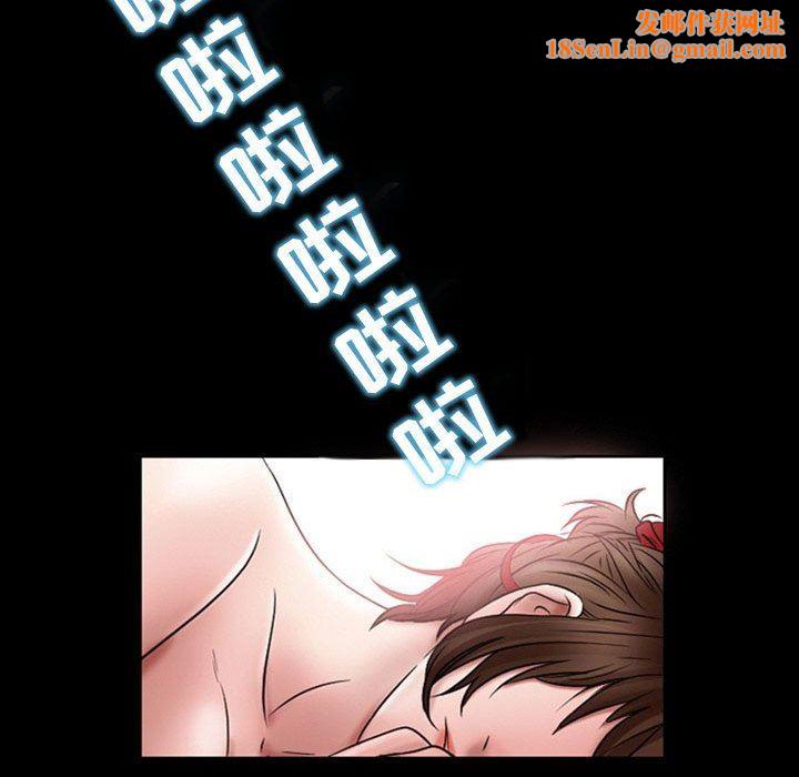 暗黑之恋第19话