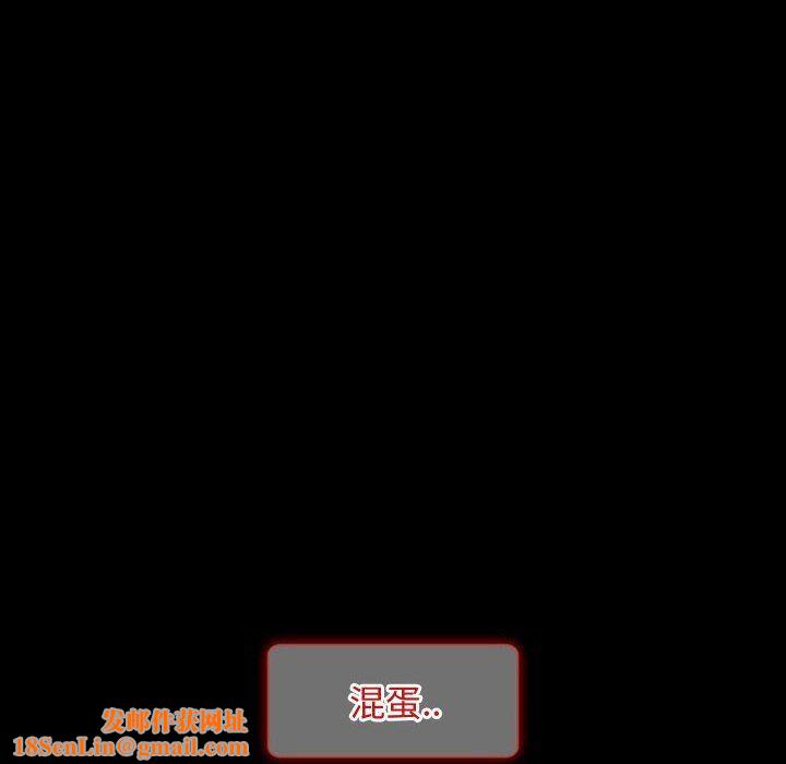 暗黑之恋第19话