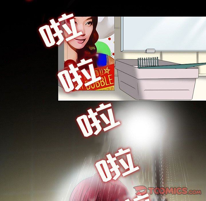 暗黑之恋第19话