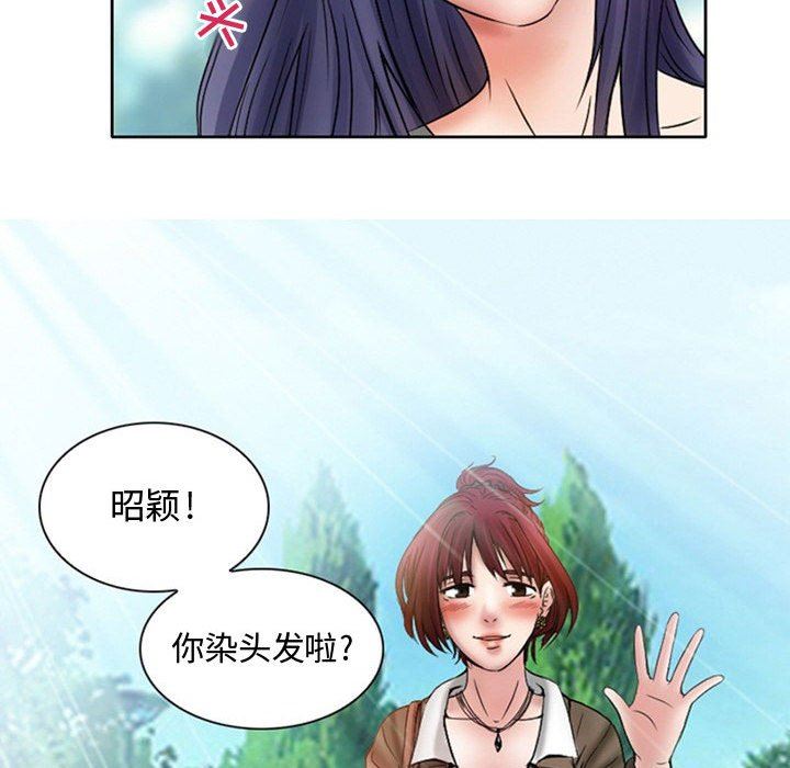 暗黑之恋第19话