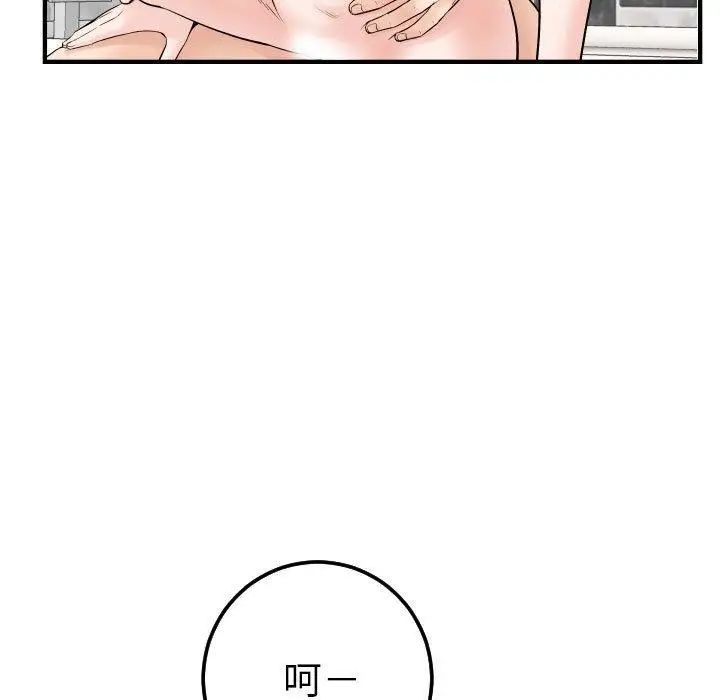 与学姐的那些事第31话