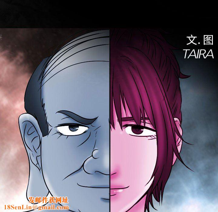 暗黑之恋第20话