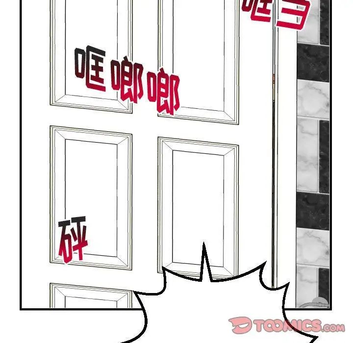 与学姐的那些事第31话