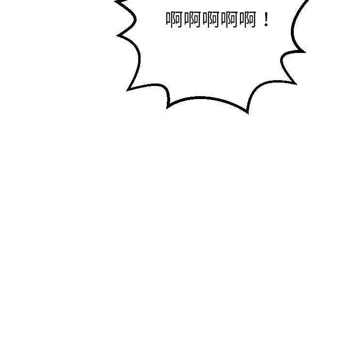 与学姐的那些事第31话