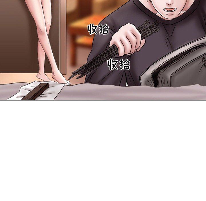 暗黑之恋第20话