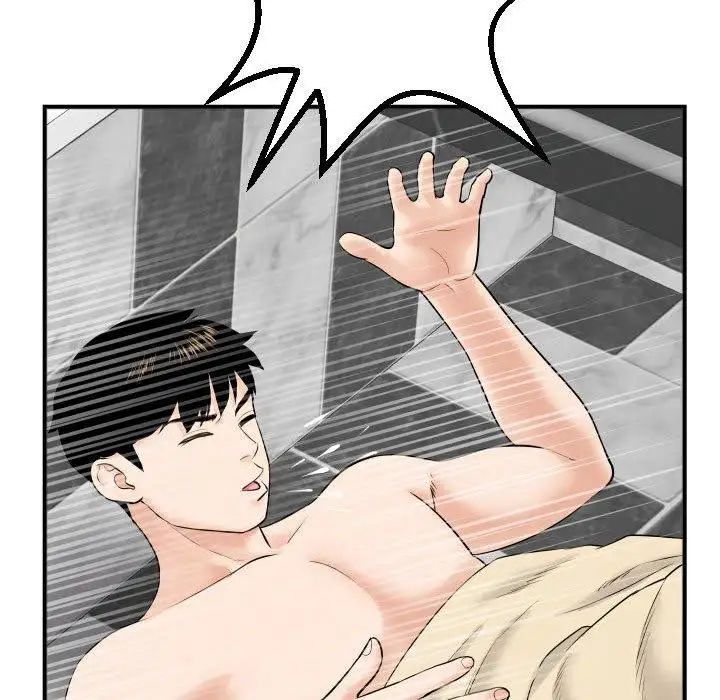 与学姐的那些事第31话