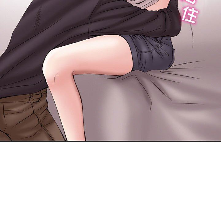 暗黑之恋第20话