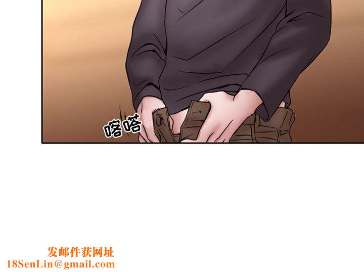 暗黑之恋第20话