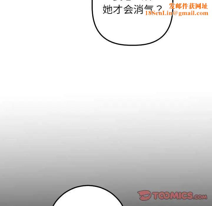 与学姐的那些事第31话