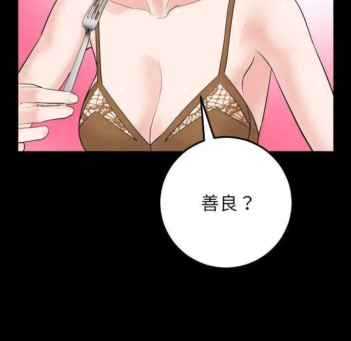 与学姐的那些事第31话