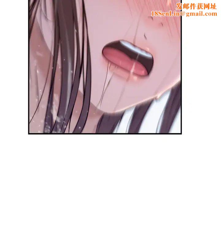 我们的特殊关係第58话-在浴室互相清洗私处