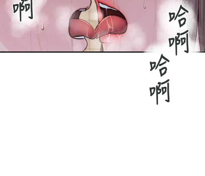 我们的特殊关係第58话-在浴室互相清洗私处