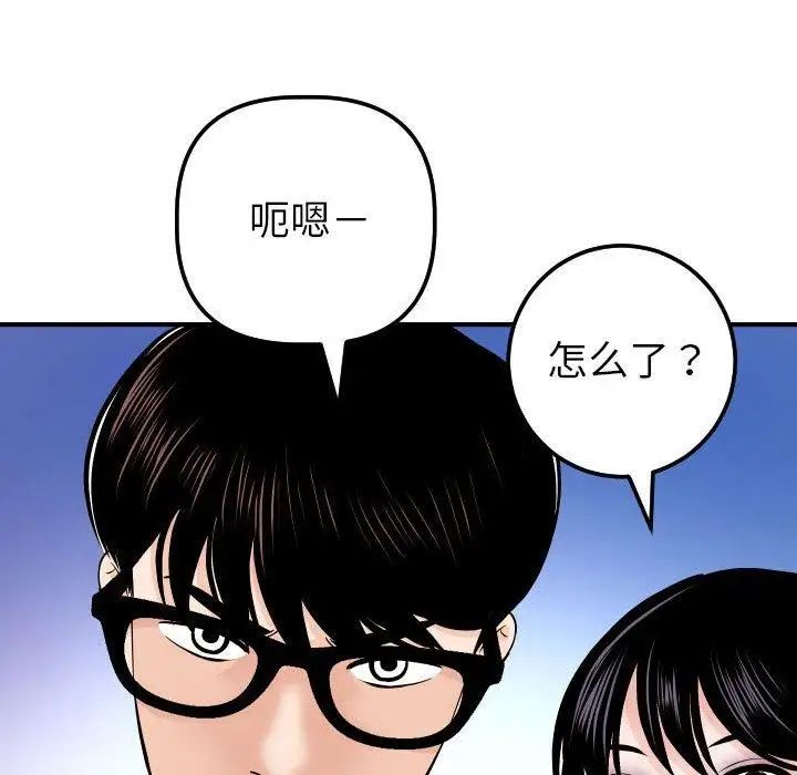 与学姐的那些事第31话