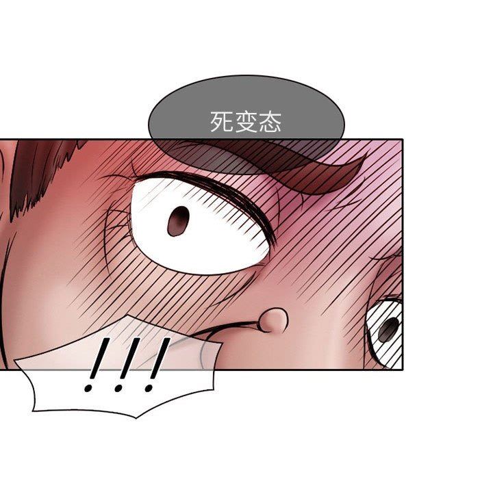 暗黑之恋第21话