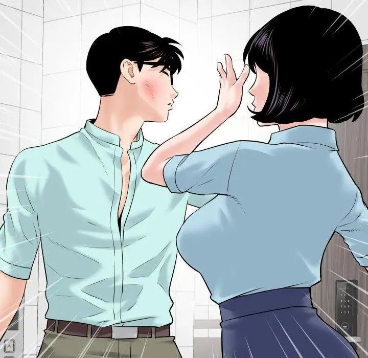 与学姐的那些事第31话