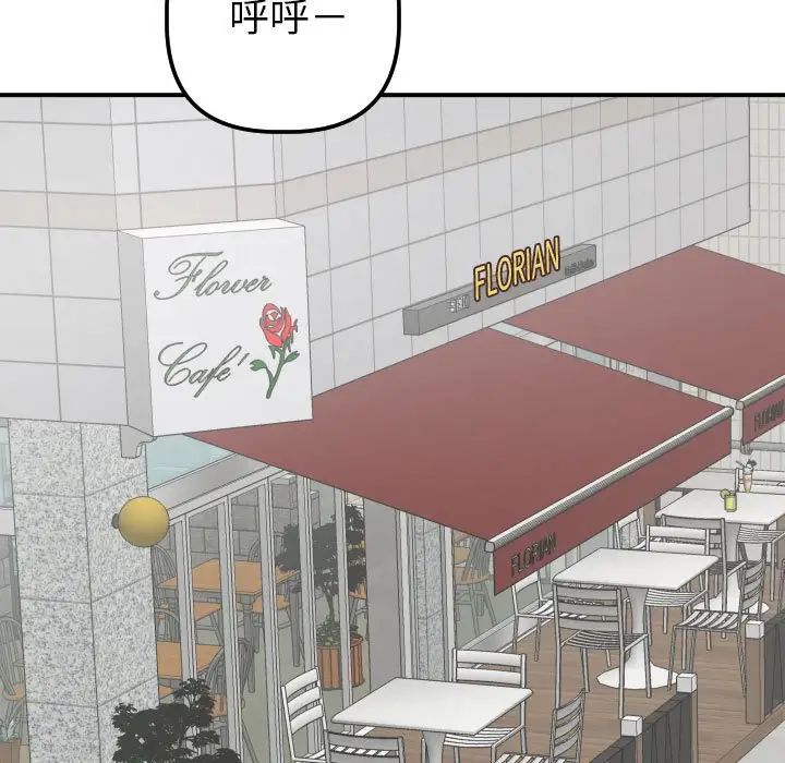 与学姐的那些事第32话