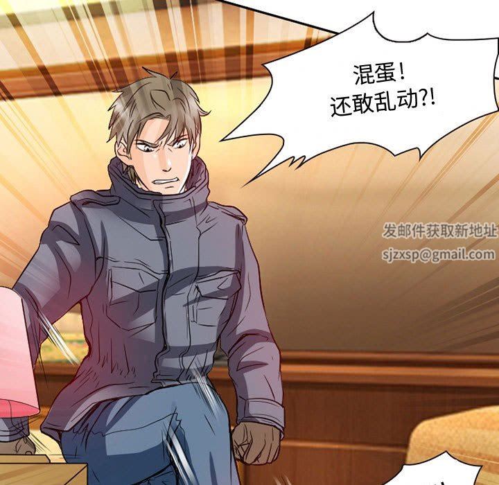 暗黑之恋第22话