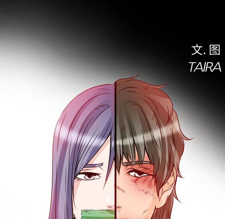 暗黑之恋第22话