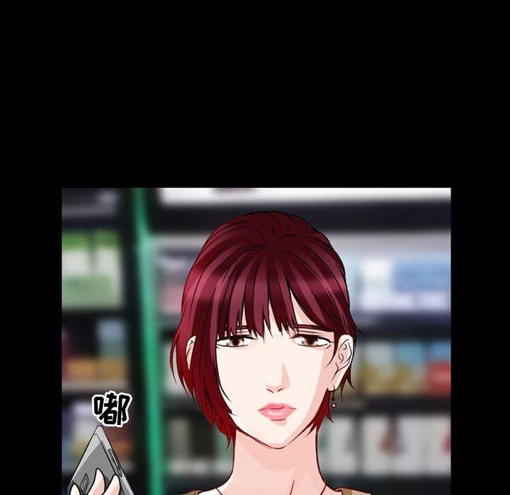 暗黑之恋第22话